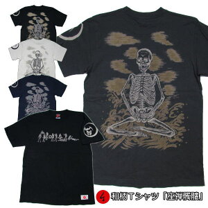 aTVcuT鐁v3Lȏ 傫TCY Ɍn ~łTVc  tVc XJ  s  Y n   FT