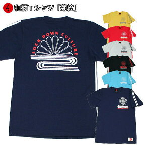 y30%OFF SALE őP47{zaTVcuev3Lȏ 傫TCY Ɍn ~łTVc  tVc AJW  s  Y n   FT