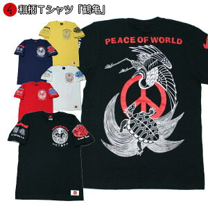 aTVcuߋTv2L܂ Ɍn ~łTVc  tVc  AJW s  Y fB[X n   FT