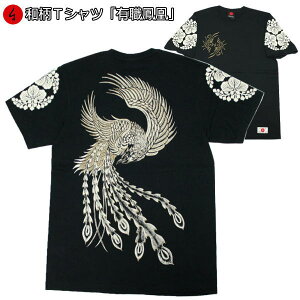 aTVcuLEPv2L܂ Ɍn ~łTVc  tVc ̔ї݌v3000ȏ  s  Y fB[X n   FT