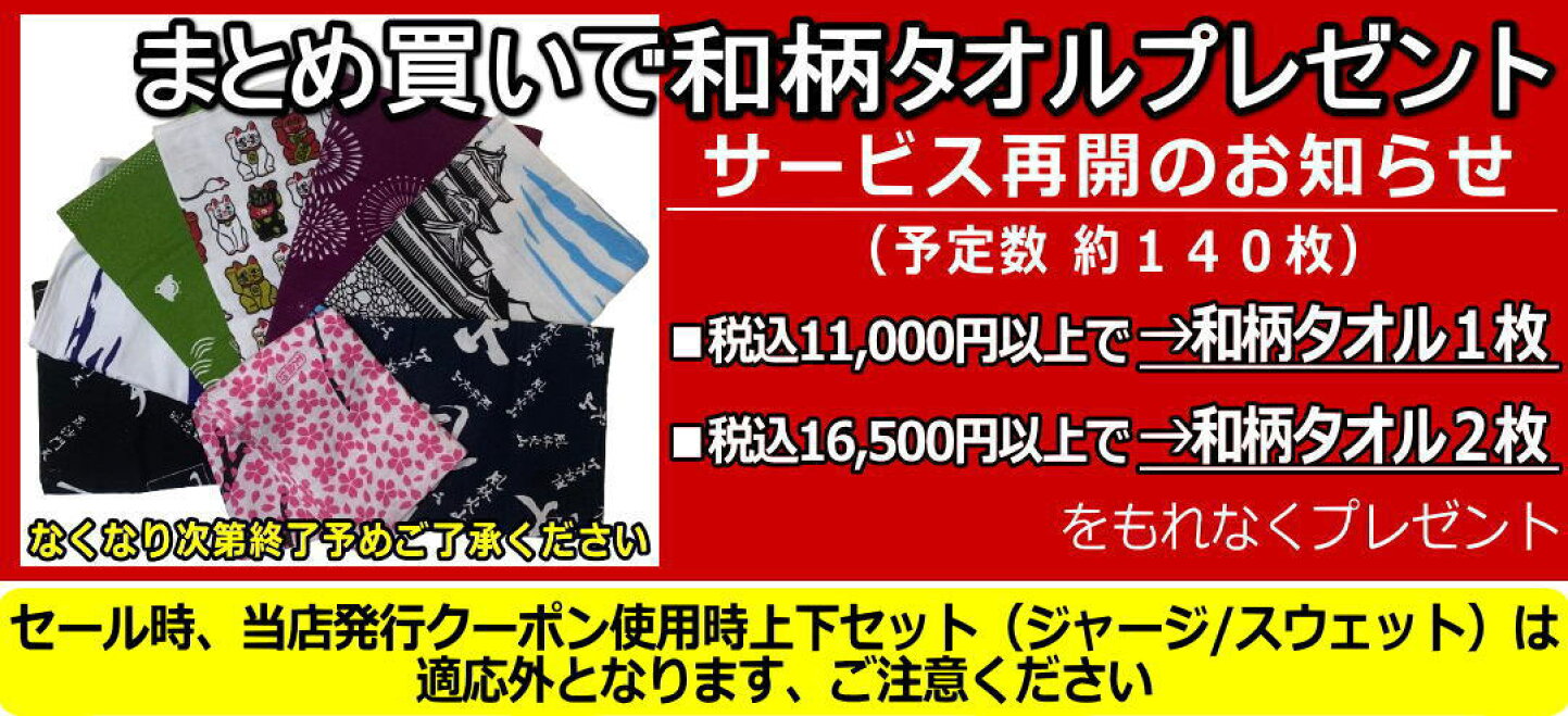 楽天市場 | 和柄カジュアル工房 京都壬生堂 - 手染め京友禅オリジナル 
