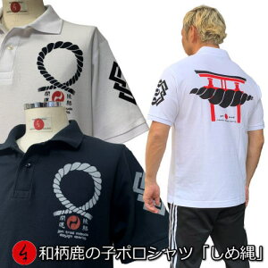 �a�����̎q�|���V���c�u���ߓ�v�傫���T�C�Y 3L 4L 5L ���N�� ���� �_�� ���� �Ɩ� ���� t�V���c �����Y ���f�B�[�X ��� ���s