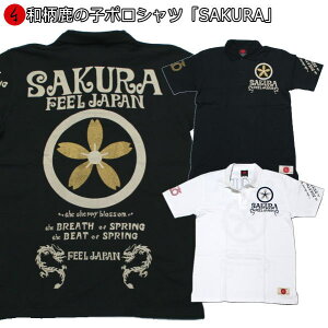 a̎q|VcuSAKURAv   tVc Y fB[X  s