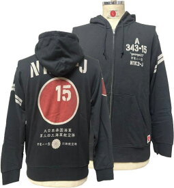 【即配ブラックLサイズ】【最大P47倍】和柄ZIPパーカージャケット「紫電-改」