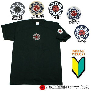 aTVcuv2L܂ Ɍn ~łTVc  tVc  Y fB[X n   FT