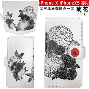 yz iPhoneX iPhoneXSza X}z 蒠^ P[XueԁvzCg