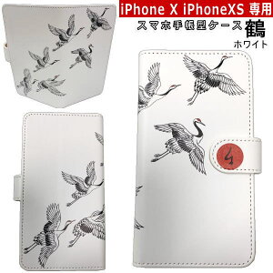 yz iPhoneX iPhoneXSza X}z 蒠^ P[Xu߁vzCg