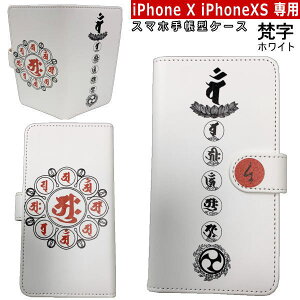 yz iPhoneX iPhoneXSza X}z 蒠^ P[XuvzCg