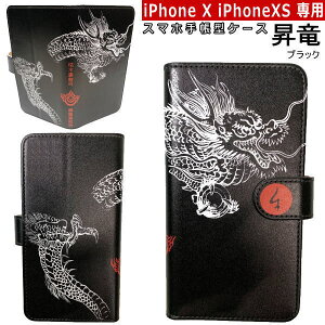 yz iPhoneX iPhoneXSza X}z 蒠^ P[XuvubN