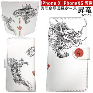 yz iPhoneX iPhoneXSza X}z 蒠^ P[XuvzCg