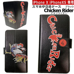 yz iPhoneX iPhoneXSza X}z 蒠^ P[Xu`LC_[vubN