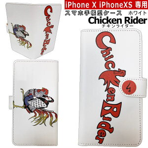 yz iPhoneX iPhoneXSza X}z 蒠^ P[Xu`LC_[vzCg