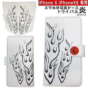 yz iPhoneX iPhoneXSza X}z 蒠^ P[XugCovzCg