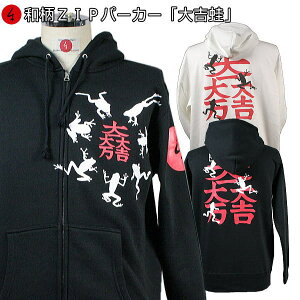 aZIPp[J[WPbgug^vΓcO  喜g  AJW N pC s Y fB[X 傫TCY n   FT 