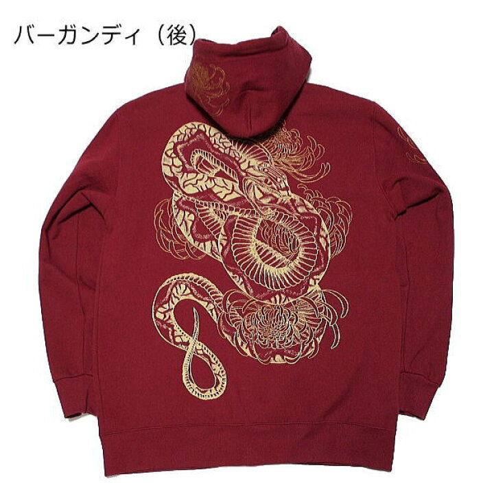 楽天市場】【最大P47倍セール】和柄プルパーカー「大蛇」菊 蛇 仏画 裏 