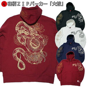 y30%OFF SALE őP47{zaZIPp[J[WPbguցve   N pC s Y fB[X 傫TCY n   FT 