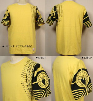 京友禅/和柄Tシャツ「トライバル下り藤」(家紋/ポリネシアサモア)【スタンダード】【細身】【レディースサイズ】【京都壬生堂/手染/オリジナル/送料無料/日本】【RCP】10P21May14