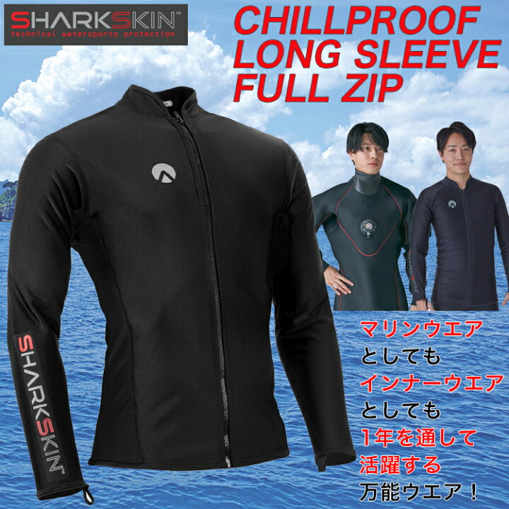 楽天市場】[ SHARKSKIN ] シャークスキン チルプルーフ ロングスリーブ 