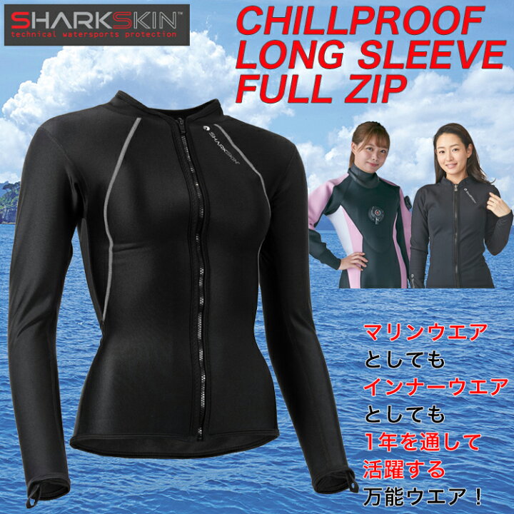 楽天市場】[ SHARKSKIN ] シャークスキン チルプルーフ ロングスリーブ 