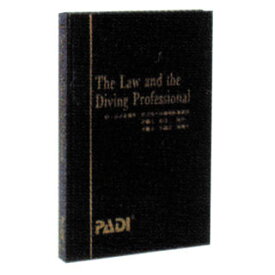 [ PADI ] パディ 法律とダイビング 70197J