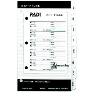 _CrO OubN [ PADI ] pfB 70040J _Co[AhX