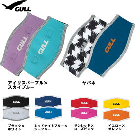 [ GULL ] マスクバンドカバーワイド GP-7042 MASKBAND COVER WIDE GP7042