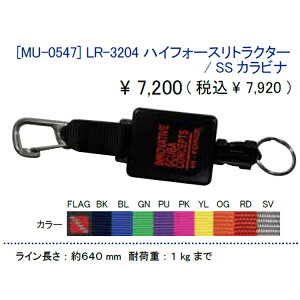 [ MURAKAMI ] LR-3204 nCtH[XgN^[/SSJrit MU-0574