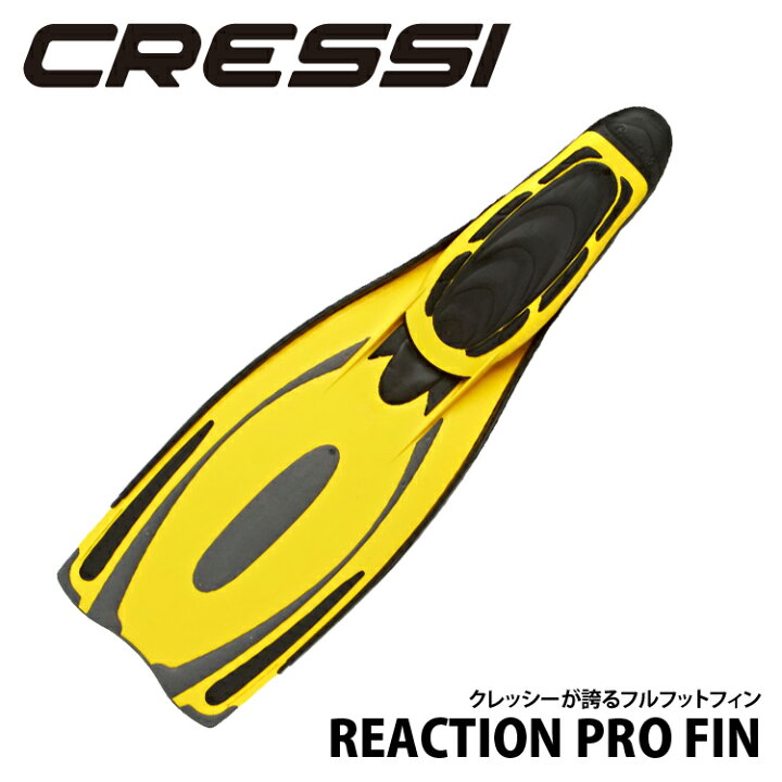 楽天市場】ダイビング フィン [ Cressi ] クレッシー リアクションプロ 
