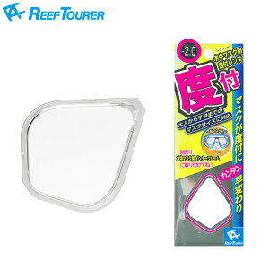 [ ReefTourer ] [tcA[ }XNp xtY RA0507 [Vm[POp ]