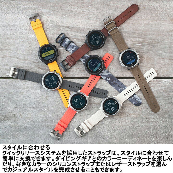 楽天市場】[ SUUNTO ] スント D5 ダイブコンピュータ 日本正規品 