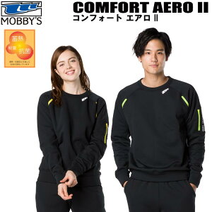 [ r[Y MOBBY'S ] COMFORT AERO II r[Y RtH[gGA II (㉺Zbg) AAG-6120 + AAG-6150