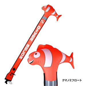 [ PRODIVE ] Marset SMB w-Valve 6ft 180cm t[g CLOWNFISH FLOATi VOit[g j