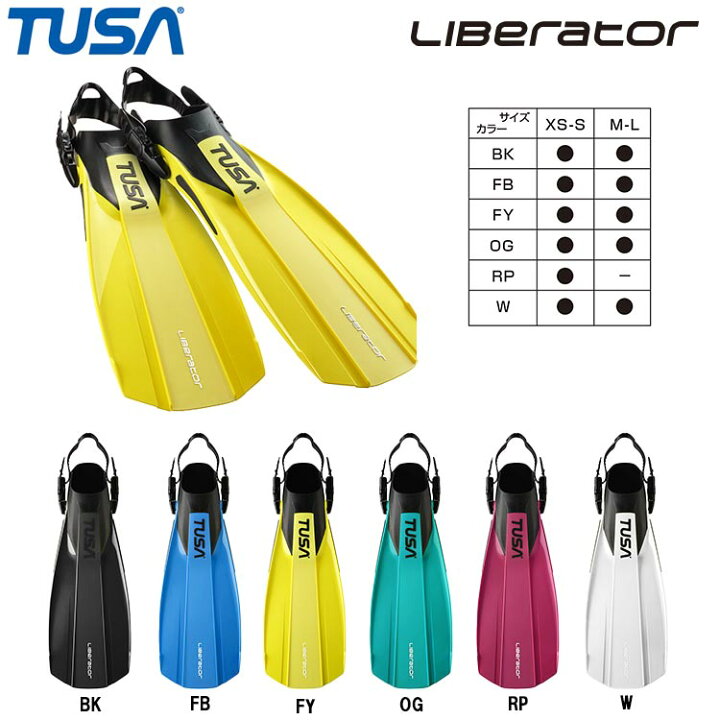 楽天市場】[ TUSA ] SF0113 + DB0104 フィンとブーツの2点セット 
