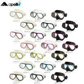 [ 日本潜水機（アポロ） ] アポロスポーツ バイオメタルマスク type-A type-B type-D [ ダイビング用マスク ]