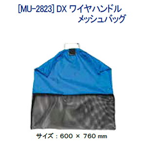 [ MURAKAMI ] DX Cnh bVobO  [  ނpi MU-2823