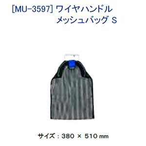 [ MURAKAMI ] Cnh bVobO S  [  ނpi MU-3597