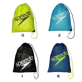 [ speedo ] スピード メッシュバッグ(L) SD96B08 [ スイミング プールバッグ ]