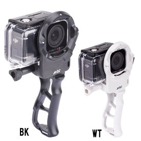 [ AOI ] クイックリリースシステム02 マウントベース DJI Osmo Action 4/3 AOI-QRS-02-MB3