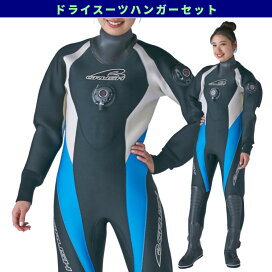 楽天市場】 スキューバダイビング > スーツ/防寒インナー > ドライ