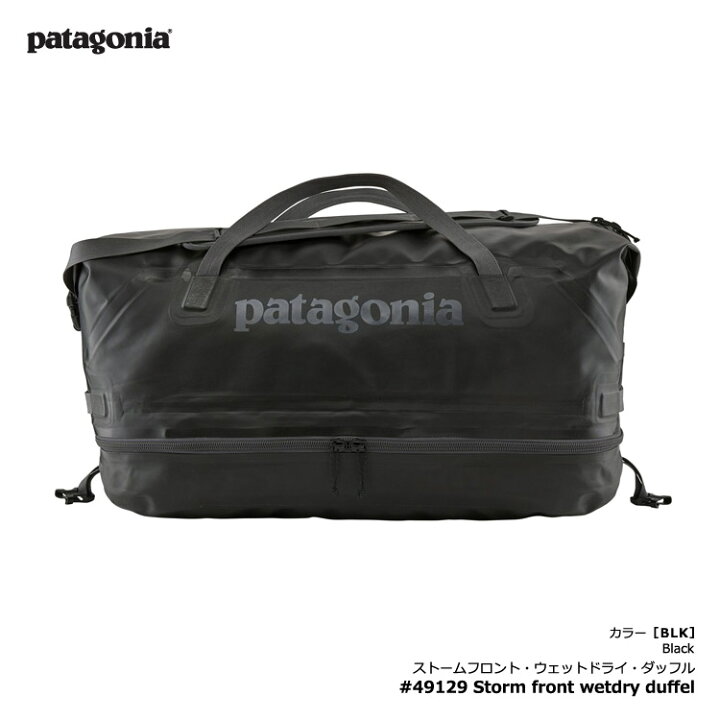 楽天市場】[ Patagonia ] パタゴニア ストームサージ・ウェットドライ 