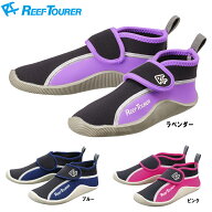 ReefTourer(リーフツアラー)　RBW3022 子供用マリンシューズ　キッズ　ジュニア用　15-23cm対応　RBW-302…