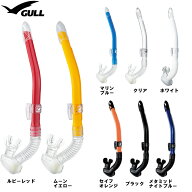 2026新色 ダイビング シュノーケル [ GULL ] ガル カナールステイブル GS-3171 / GS-3172 CANAL STABLE G…
