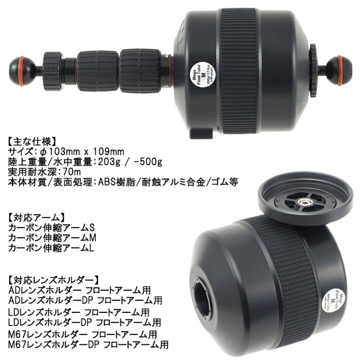 楽天市場】[ INON ] イノン メガフロートチューブM : エムアイシー21 