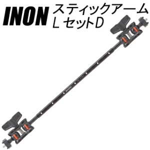 [ INON ] Cm XeBbNA[LZbgD