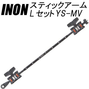 [ INON ] Cm XeBbNA[LZbgYS-MV