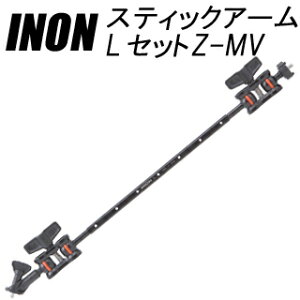 [ INON ] Cm XeBbNA[LZbgZ-MV