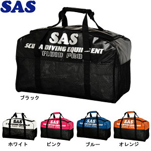 [ SAS ] �t���[�h�o�b�O�v�� Fluid Bag Pro 30323 ��e�ʃ��b�V���o�b�O