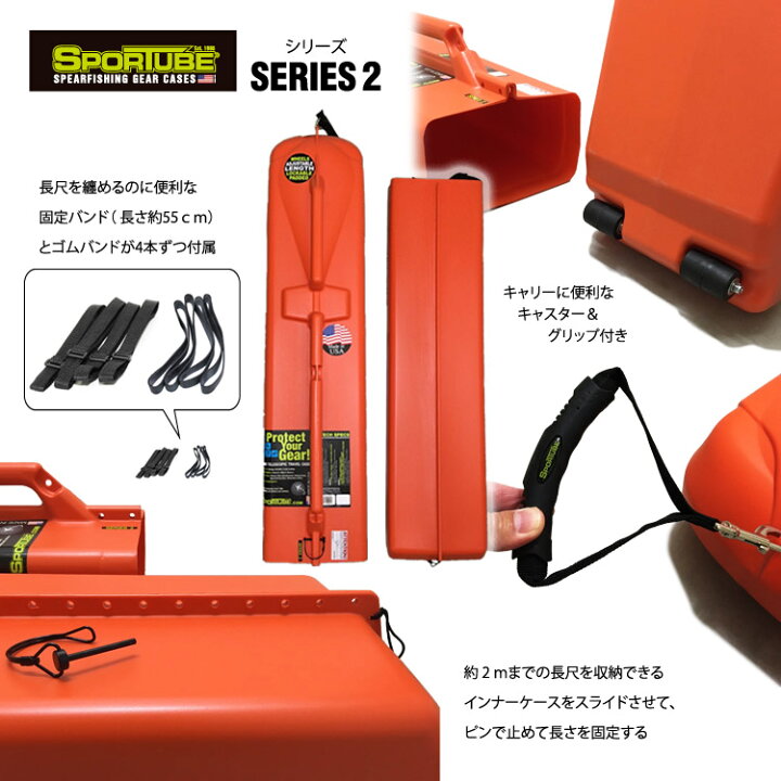 楽天市場】[ SPORTUBE ] トラベルハードケース シリーズ2 BLAZE 