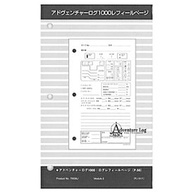 ダイビング ログブック [ PADI ] パディ 70036J アドヴェンチャーログ 1000レフィル