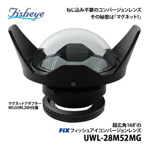 [ Fisheye ] �t�B�b�V���A�C Fisheye FIX�t�B�b�V���A�C�R���o�[�W���������Y UWL-28M52MG